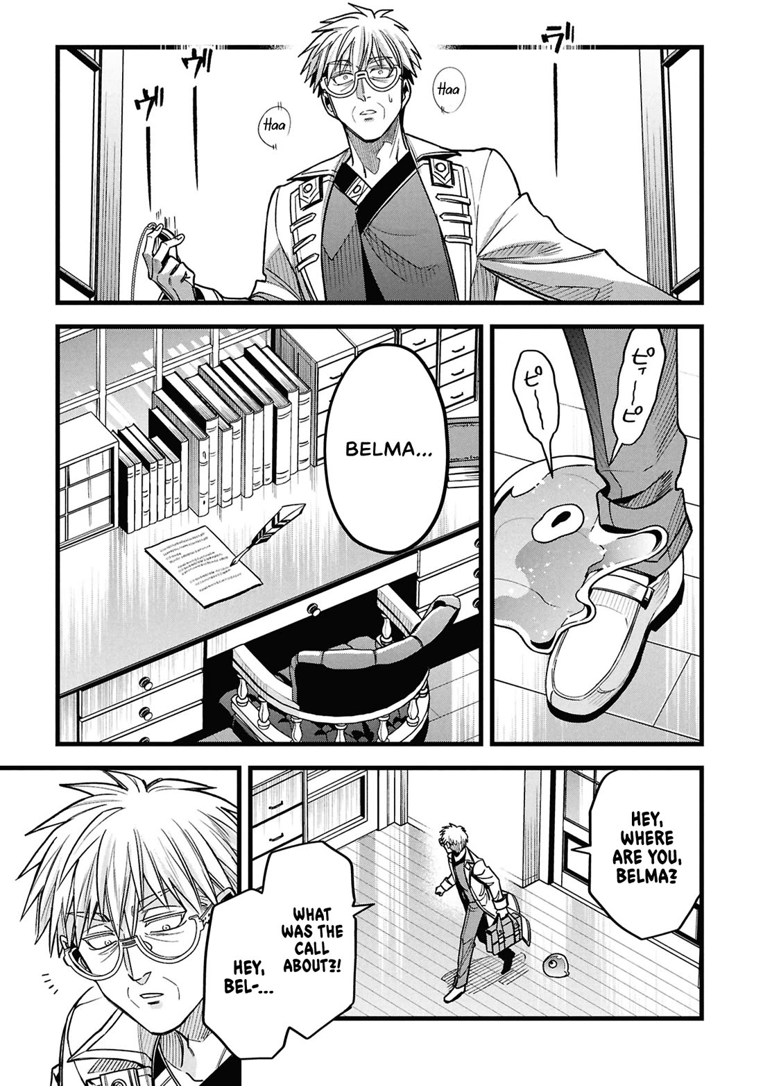 Magic Doctor Rex’s Perverted Medical Record chapter 22 page 21