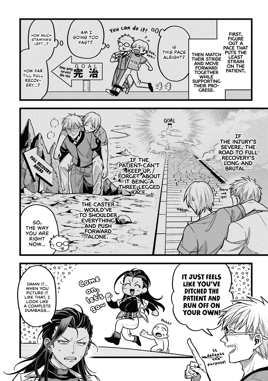 Magic Doctor Rex’s Perverted Medical Record chapter 22 page 4