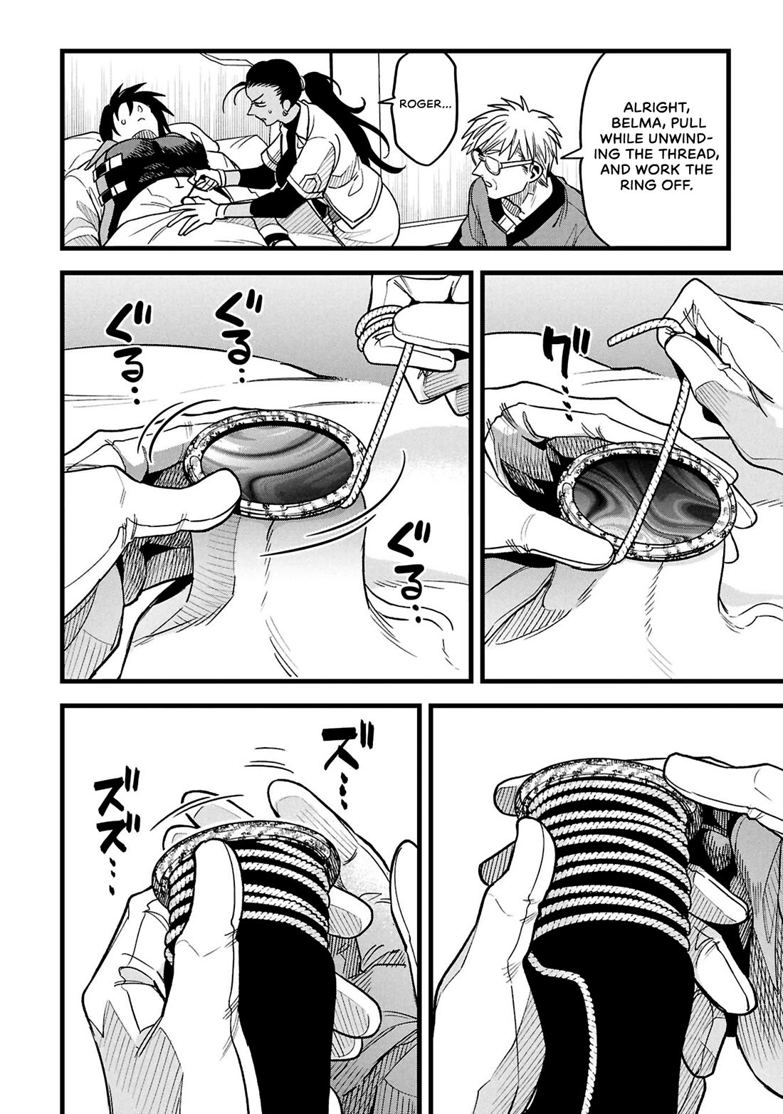 Magic Doctor Rex’s Perverted Medical Record chapter 23 page 18