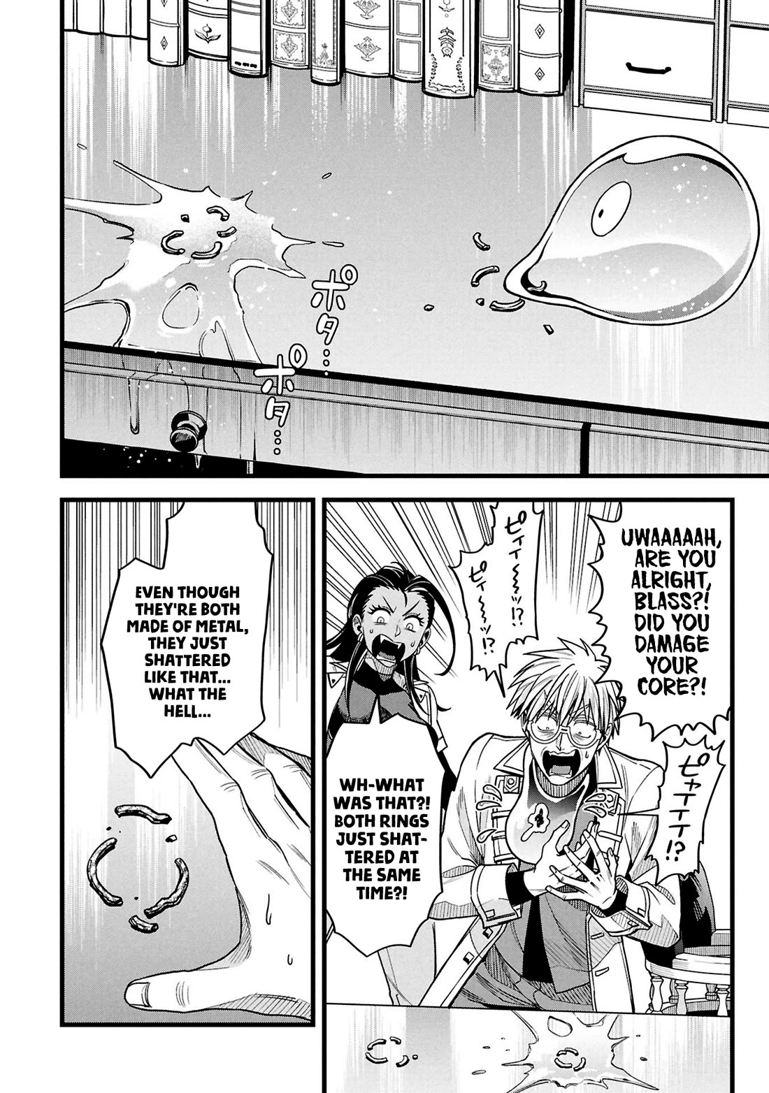 Magic Doctor Rex’s Perverted Medical Record chapter 23 page 24