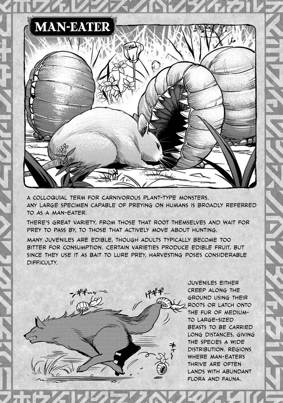 Magic Doctor Rex’s Perverted Medical Record chapter 3 page 21