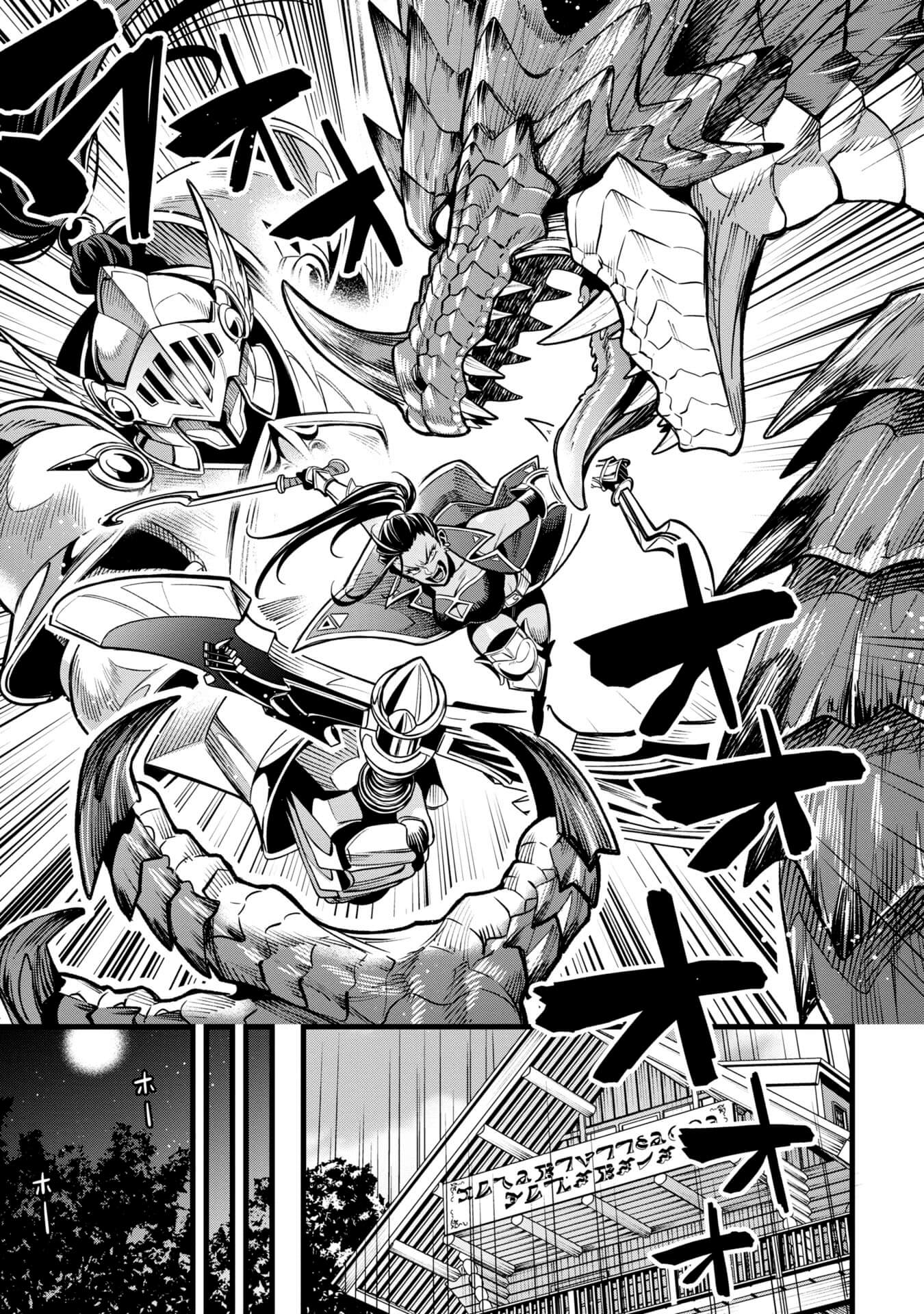 Magic Doctor Rex’s Perverted Medical Record chapter 7 page 17