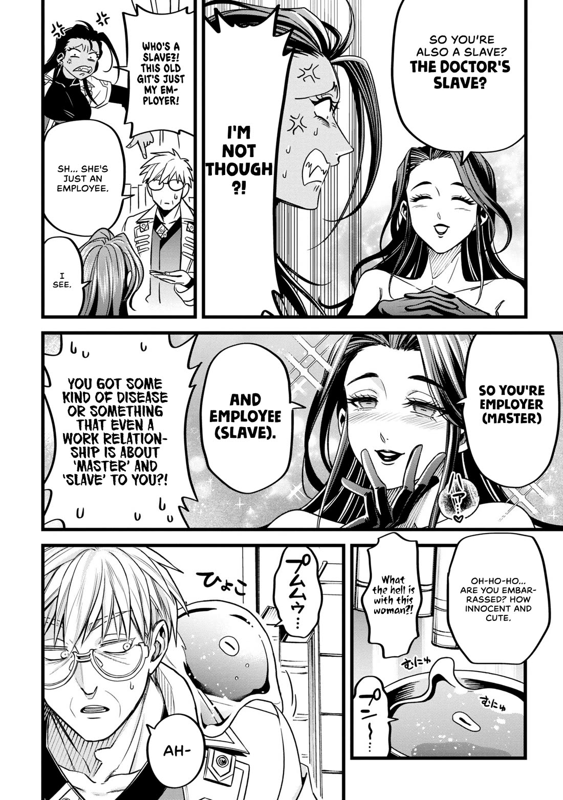 Magic Doctor Rex’s Perverted Medical Record chapter 9 page 14