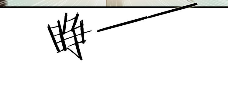 Magic Emperor chapter 1 page 104