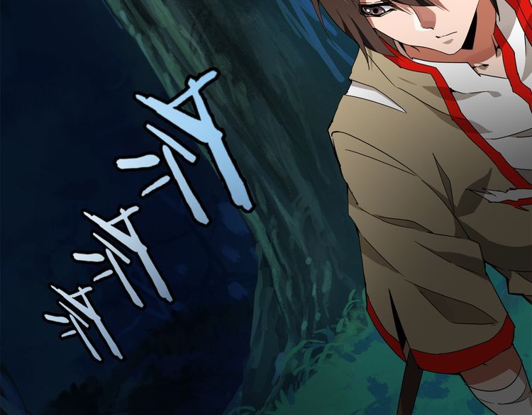 Magic Emperor chapter 1 page 112