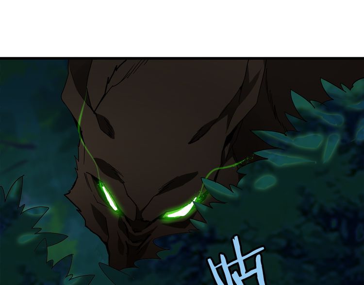 Magic Emperor chapter 1 page 116