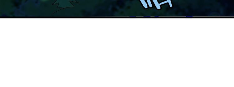 Magic Emperor chapter 1 page 117