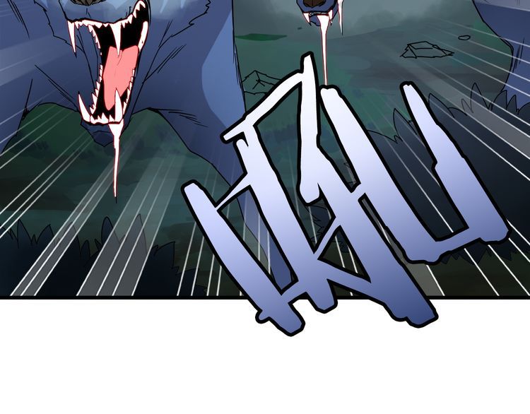 Magic Emperor chapter 1 page 119