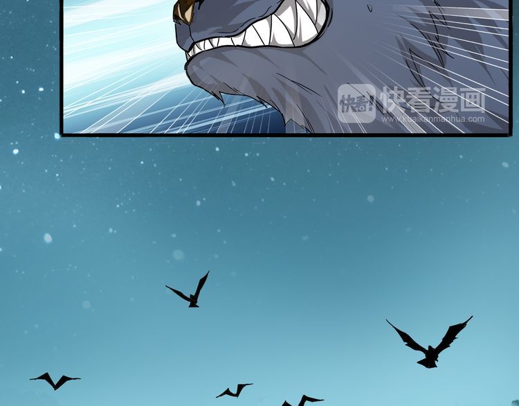 Magic Emperor chapter 1 page 128