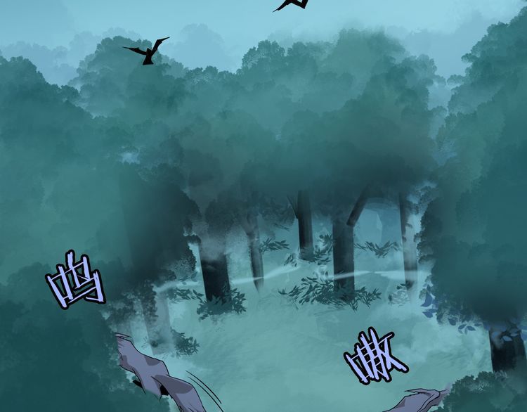 Magic Emperor chapter 1 page 129