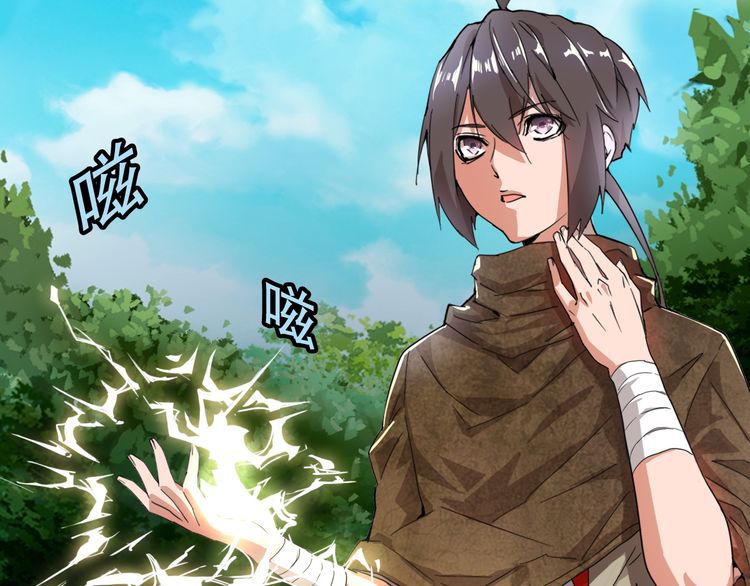 Magic Emperor chapter 1 page 163