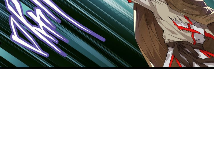 Magic Emperor chapter 1 page 166