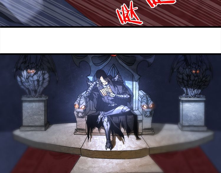 Magic Emperor chapter 1 page 17