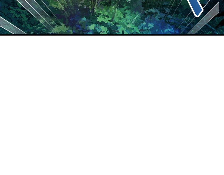 Magic Emperor chapter 1 page 178