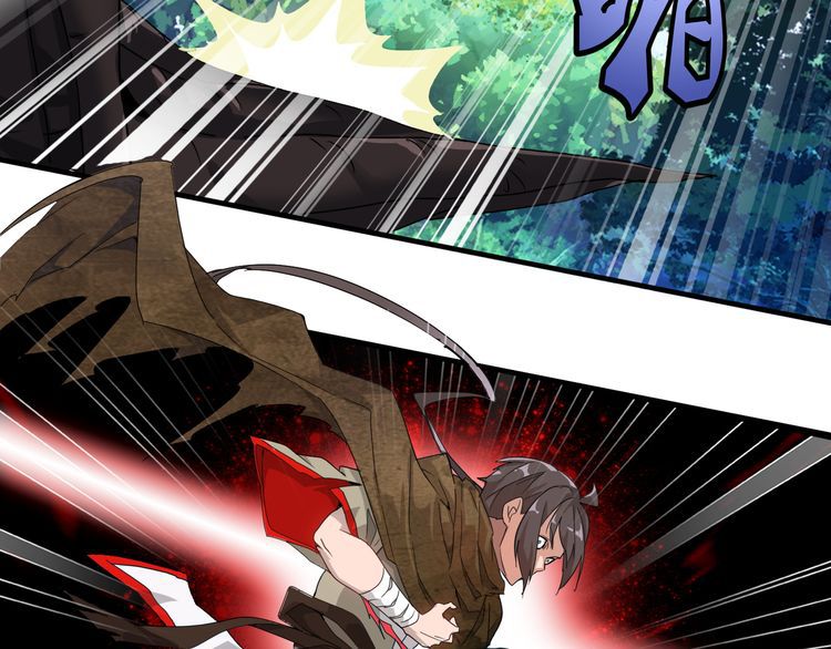 Magic Emperor chapter 1 page 204