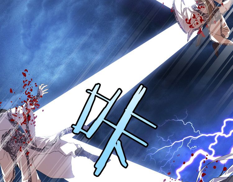 Magic Emperor chapter 1 page 35