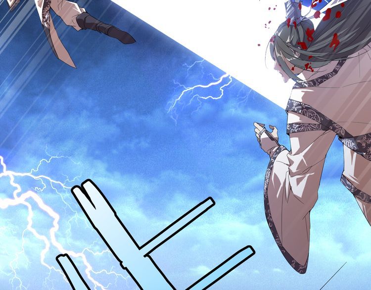 Magic Emperor chapter 1 page 36