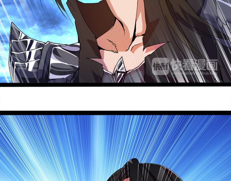 Magic Emperor chapter 1 page 63