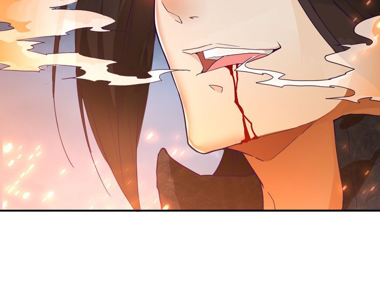 Magic Emperor chapter 1 page 82