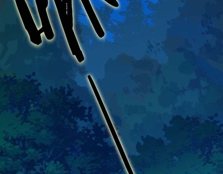 Magic Emperor chapter 1 page 93