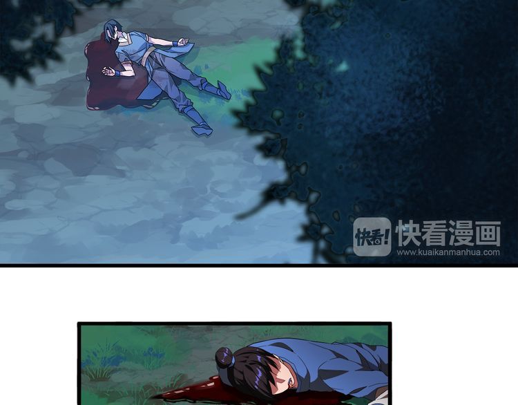 Magic Emperor chapter 1 page 97