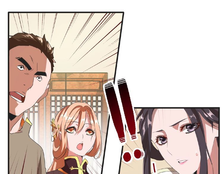 Magic Emperor chapter 10 page 103