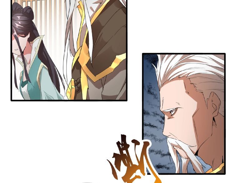 Magic Emperor chapter 10 page 127