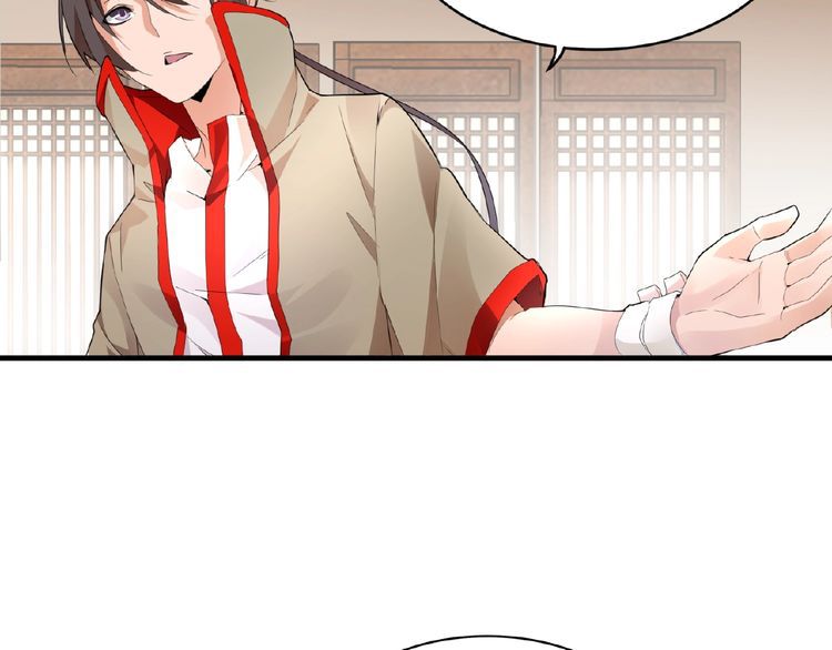 Magic Emperor chapter 10 page 3