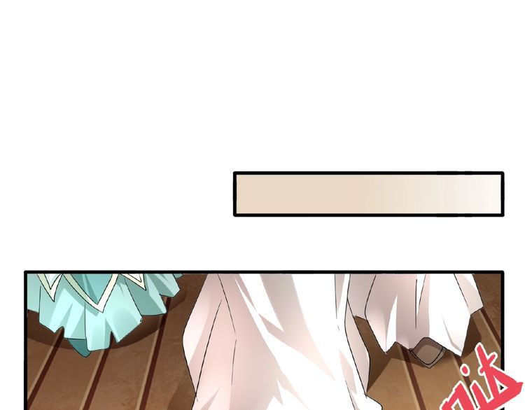 Magic Emperor chapter 10 page 45