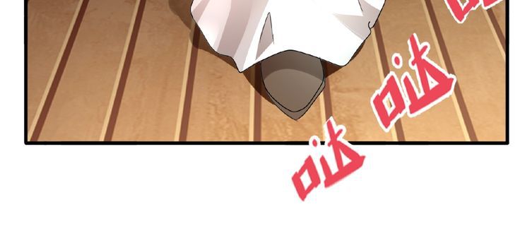 Magic Emperor chapter 10 page 46