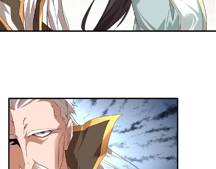 Magic Emperor chapter 10 page 71