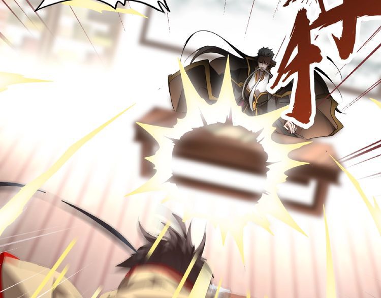 Magic Emperor chapter 10 page 90