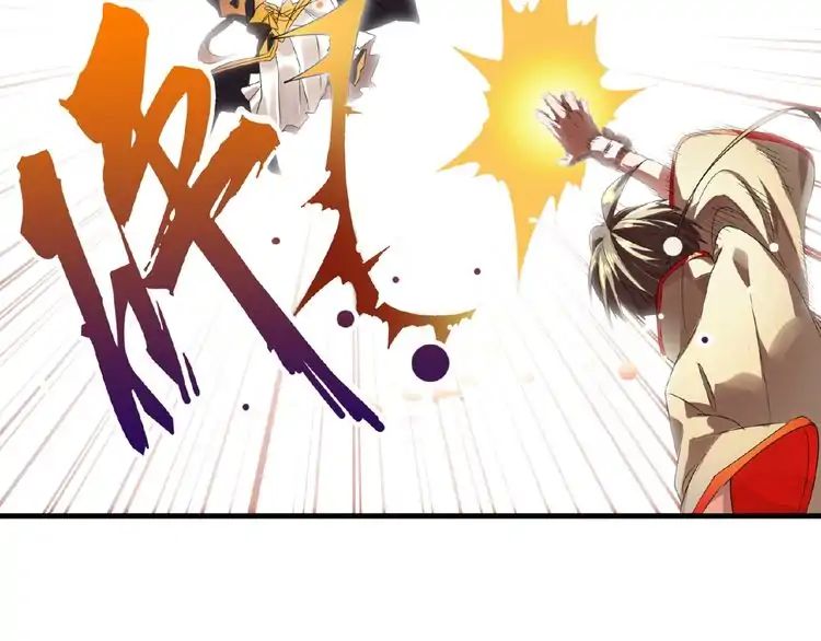 Magic Emperor chapter 11 page 125