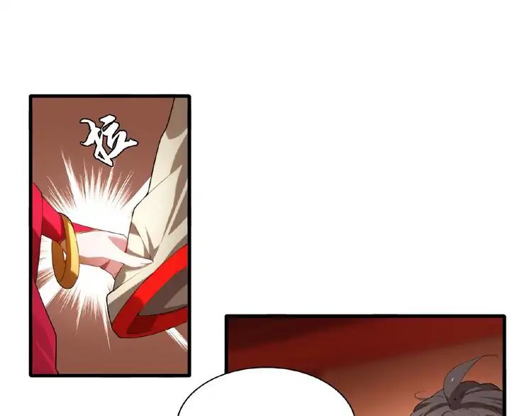 Magic Emperor chapter 11 page 61