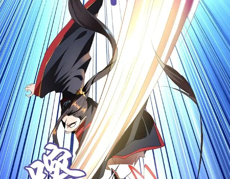 Magic Emperor chapter 11 page 71