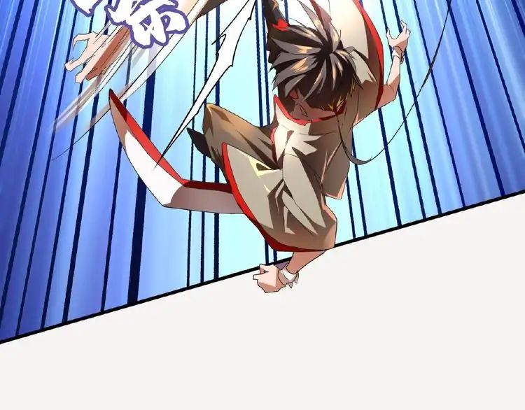 Magic Emperor chapter 11 page 72