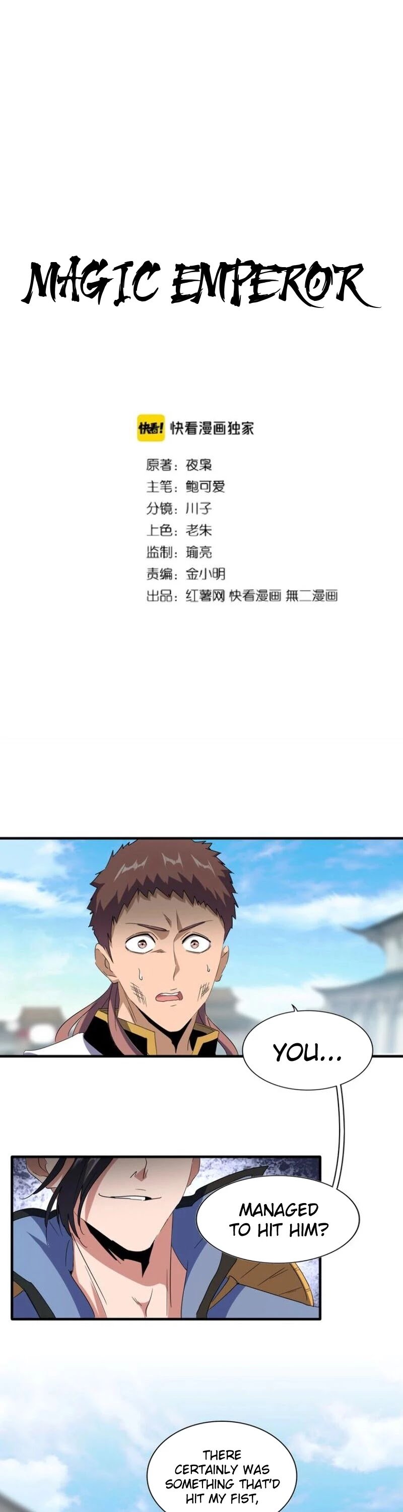 Magic Emperor chapter 113 page 2