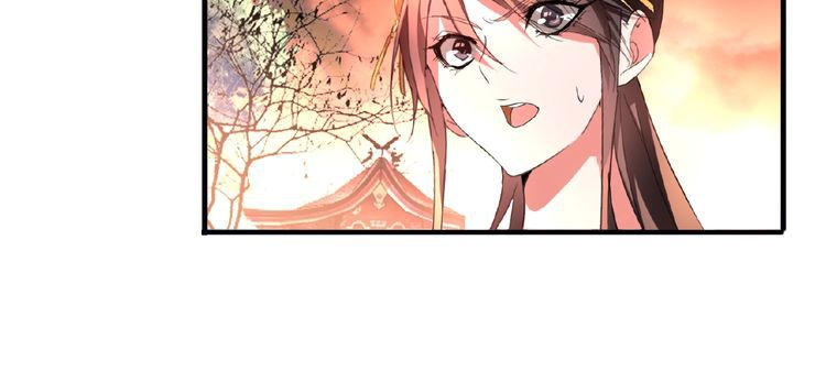 Magic Emperor chapter 12 page 10