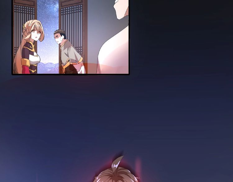 Magic Emperor chapter 12 page 103