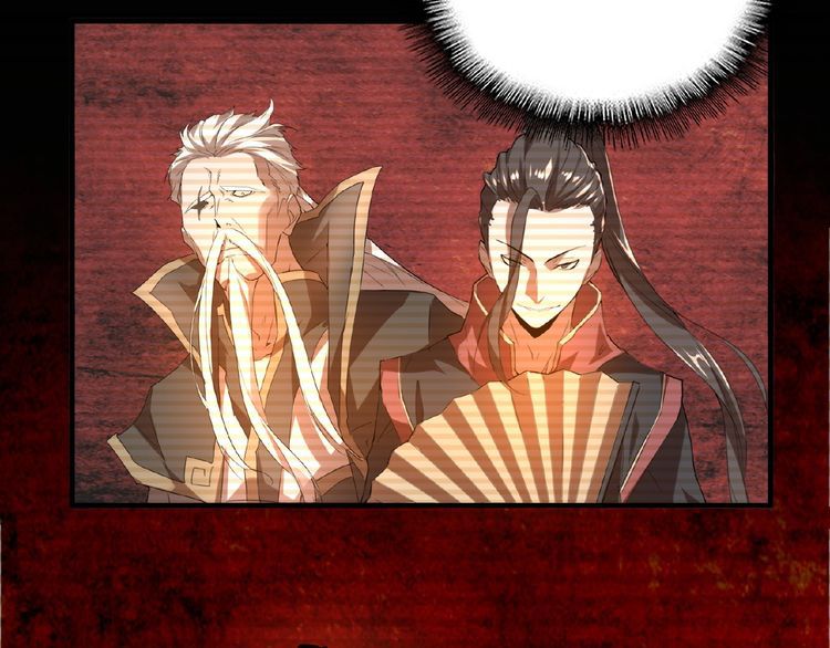 Magic Emperor chapter 12 page 111