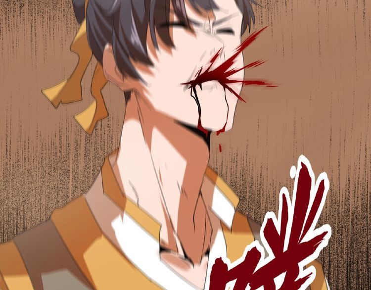 Magic Emperor chapter 12 page 125