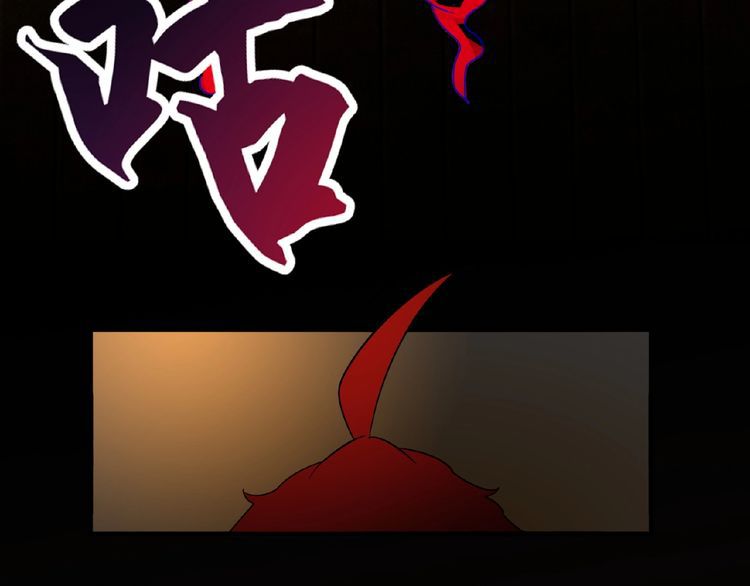 Magic Emperor chapter 12 page 131