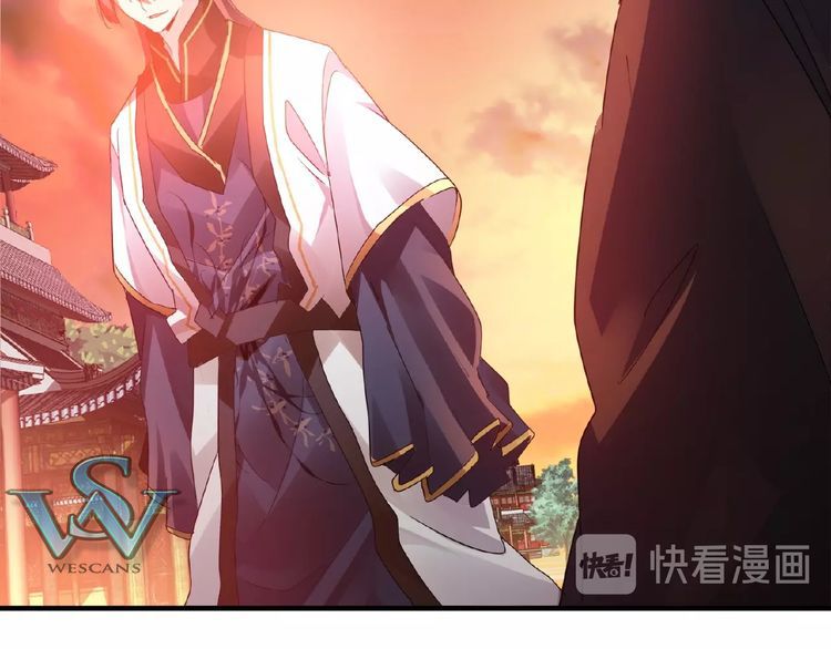 Magic Emperor chapter 12 page 19