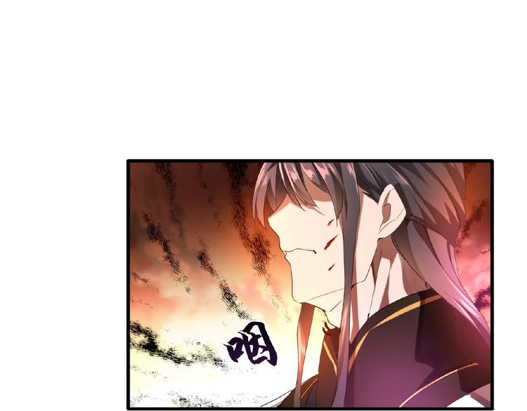 Magic Emperor chapter 12 page 50