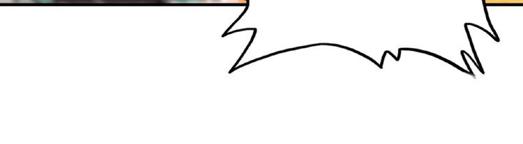 Magic Emperor chapter 12 page 67