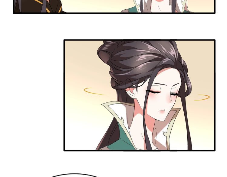 Magic Emperor chapter 12 page 71