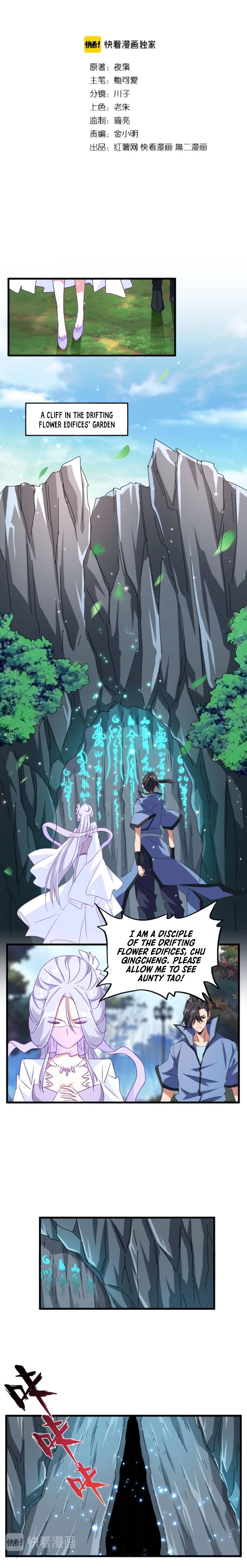 Magic Emperor chapter 150.1 page 3