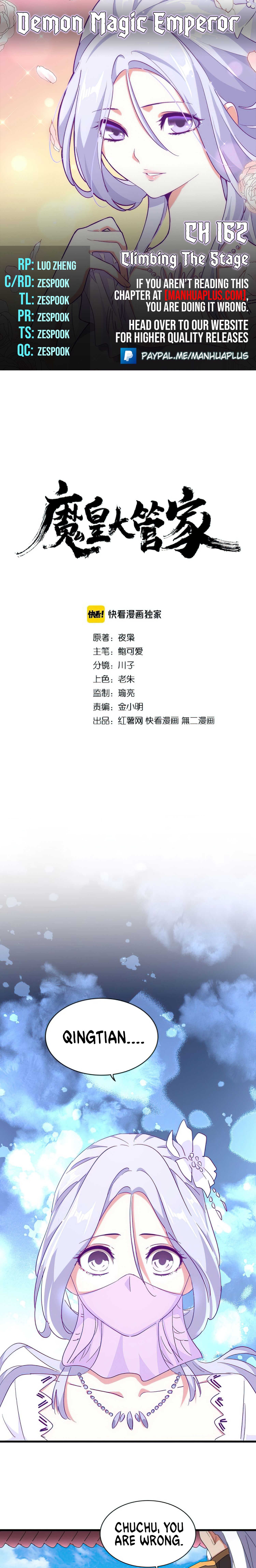 Magic Emperor chapter 162 page 1