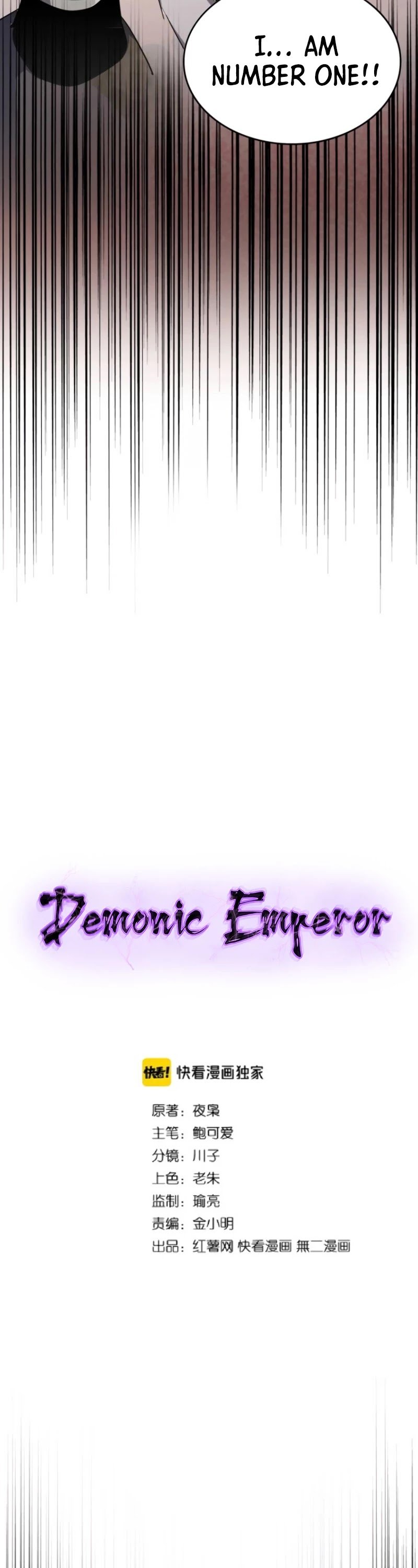 Magic Emperor chapter 164 page 3