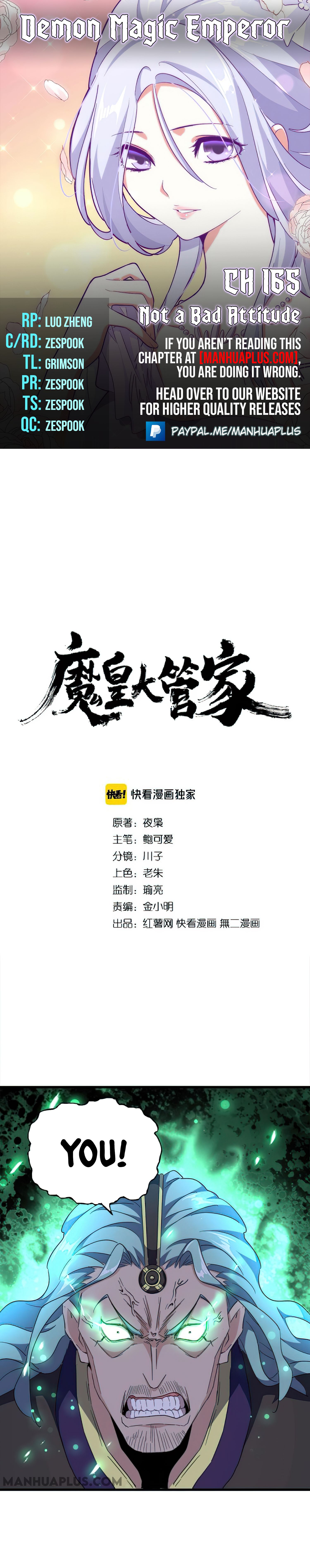 Magic Emperor chapter 165 page 1